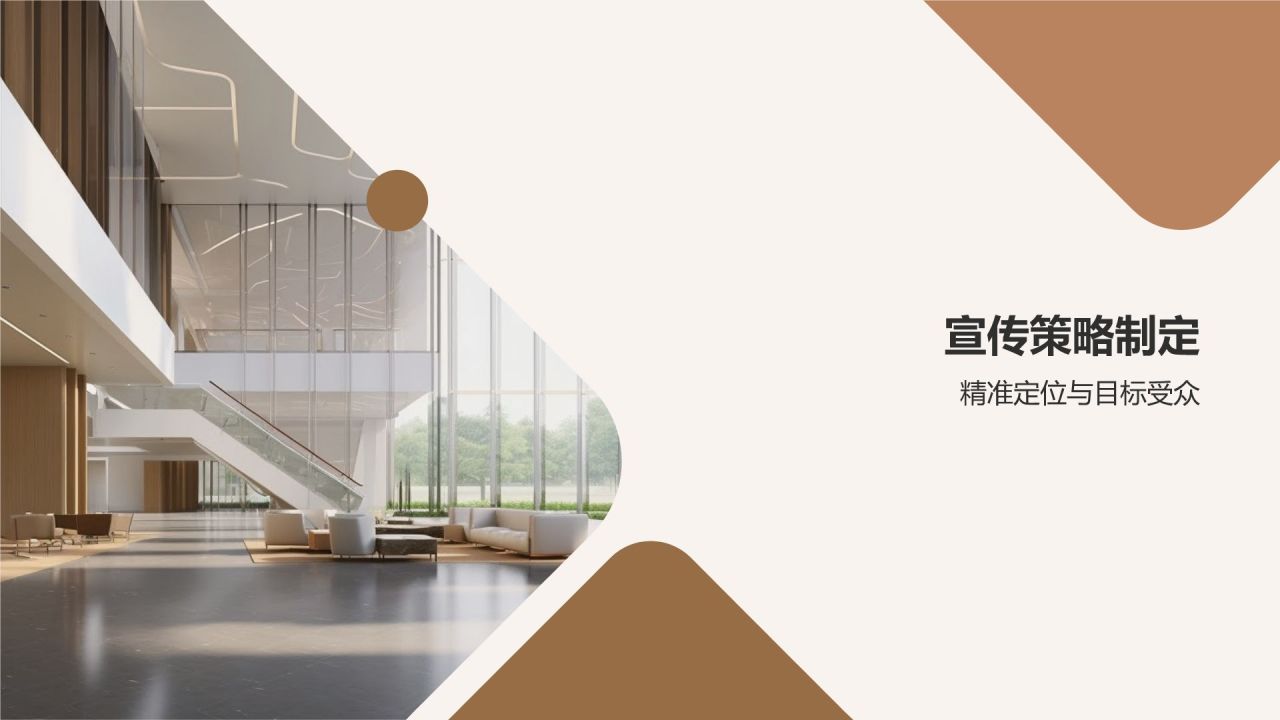 企业宣传加速器