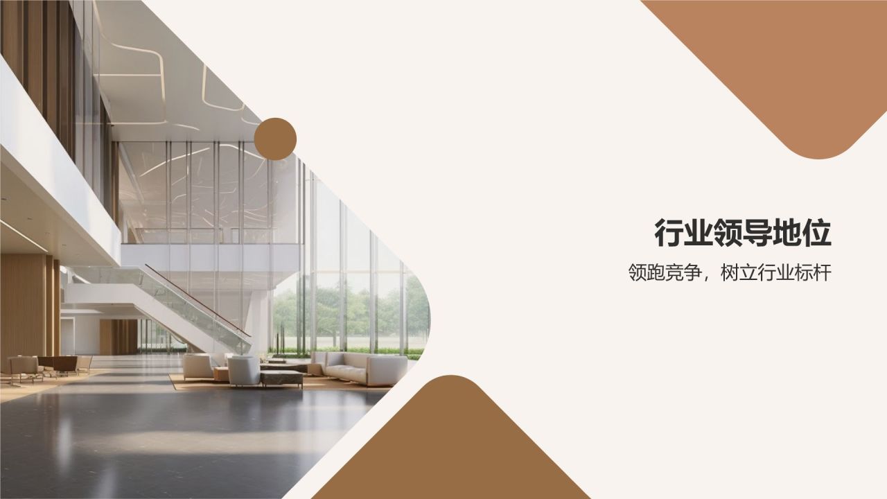 企业宣传加速器
