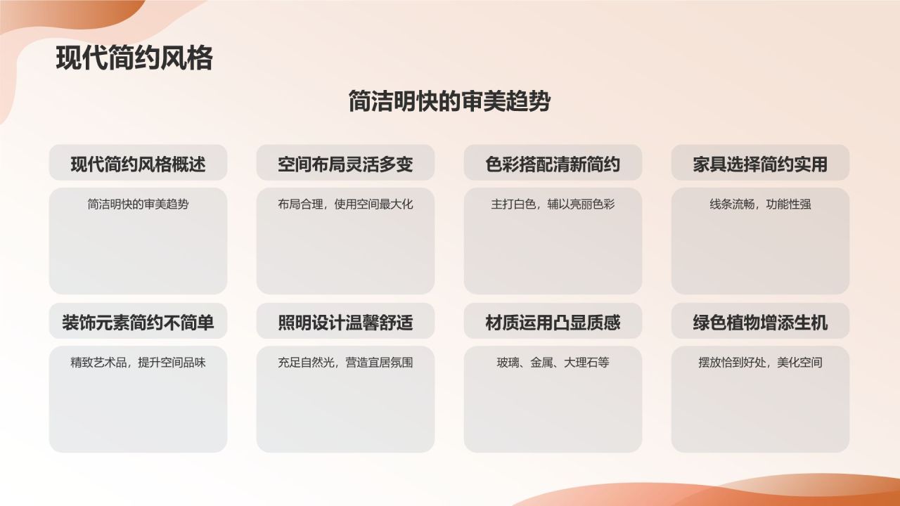 【幸福空间】