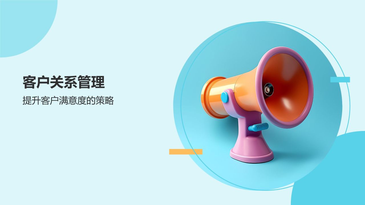 市场营销预算优化