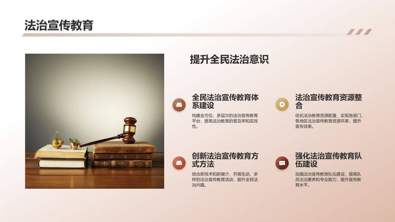 司法部门年终工作汇报
