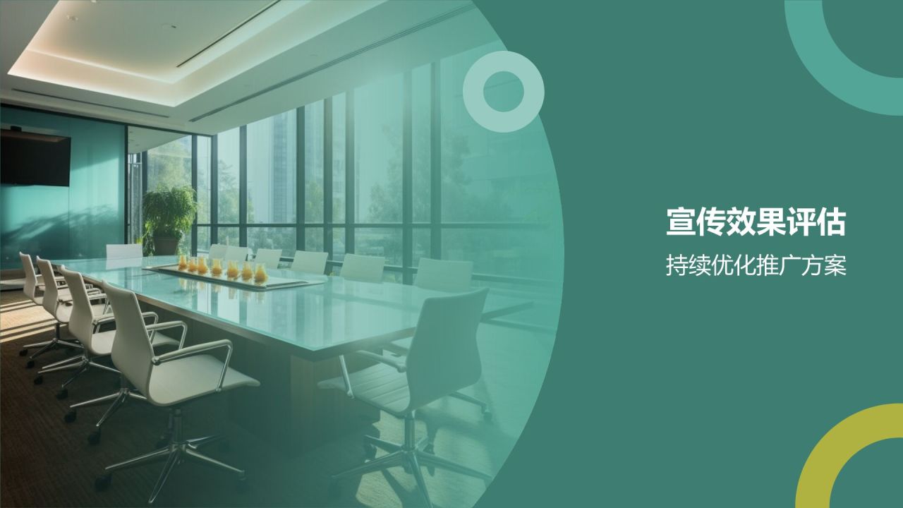 企业宣传催化剂