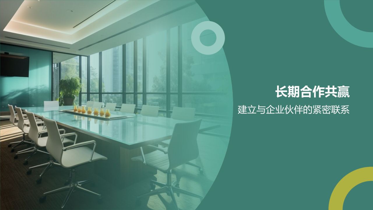 企业宣传催化剂