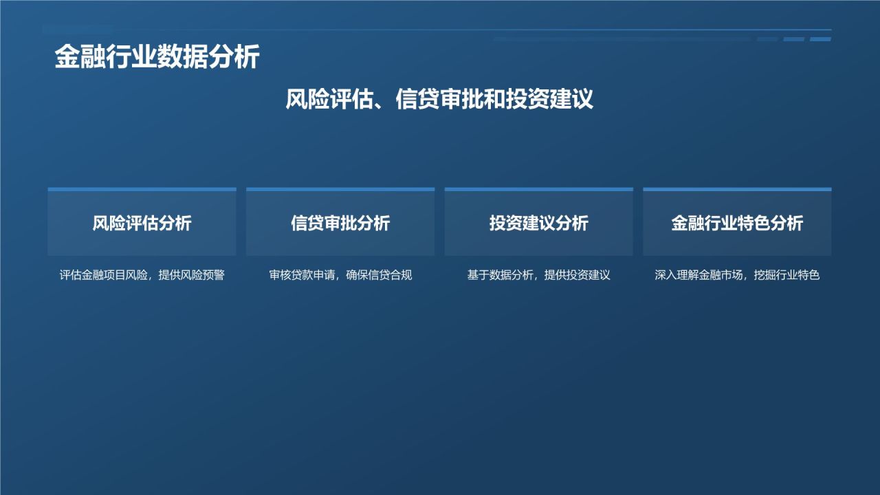 # 标题:数据分析师简历模板