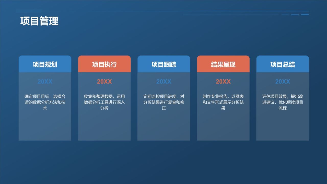 # 标题：数据分析师简历模板