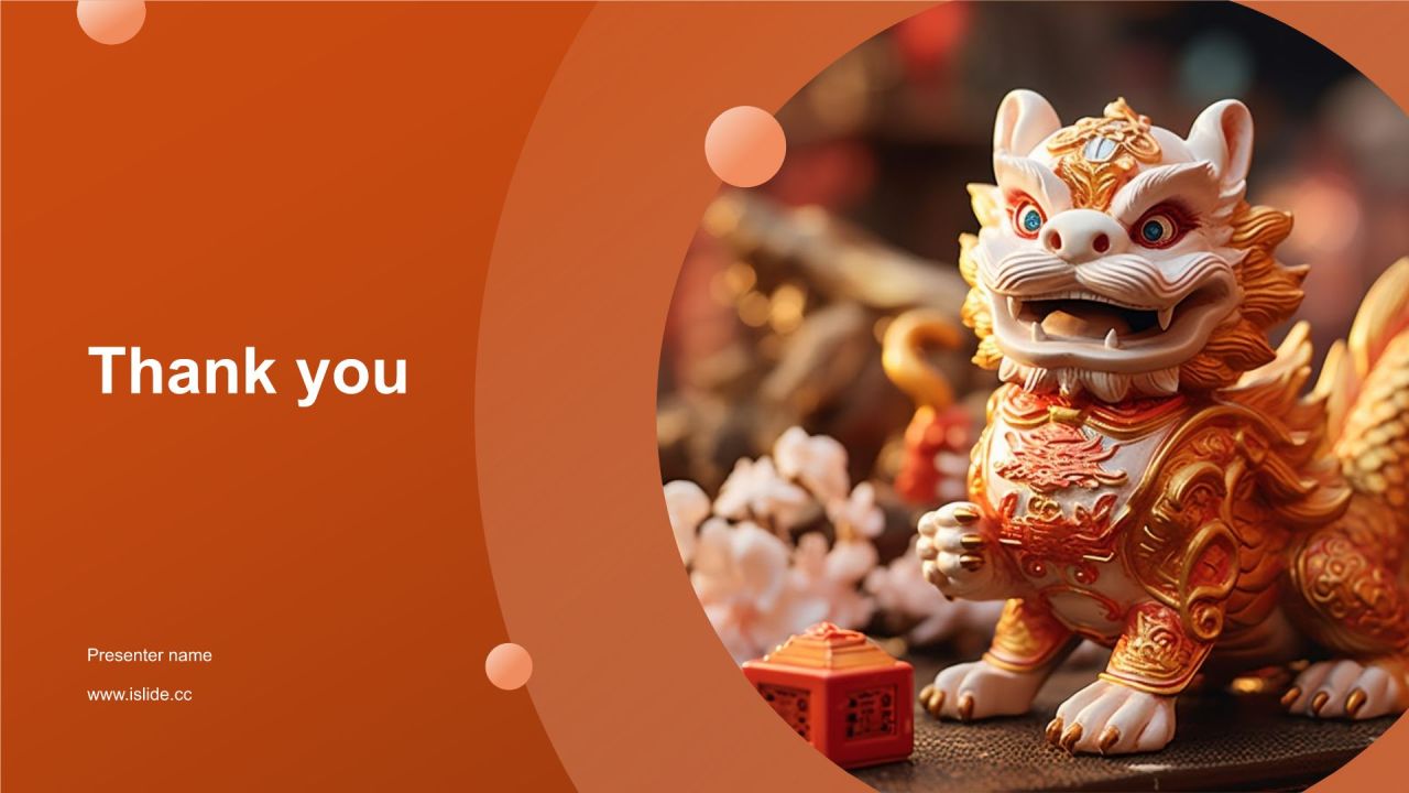 龙年新年晚会活动