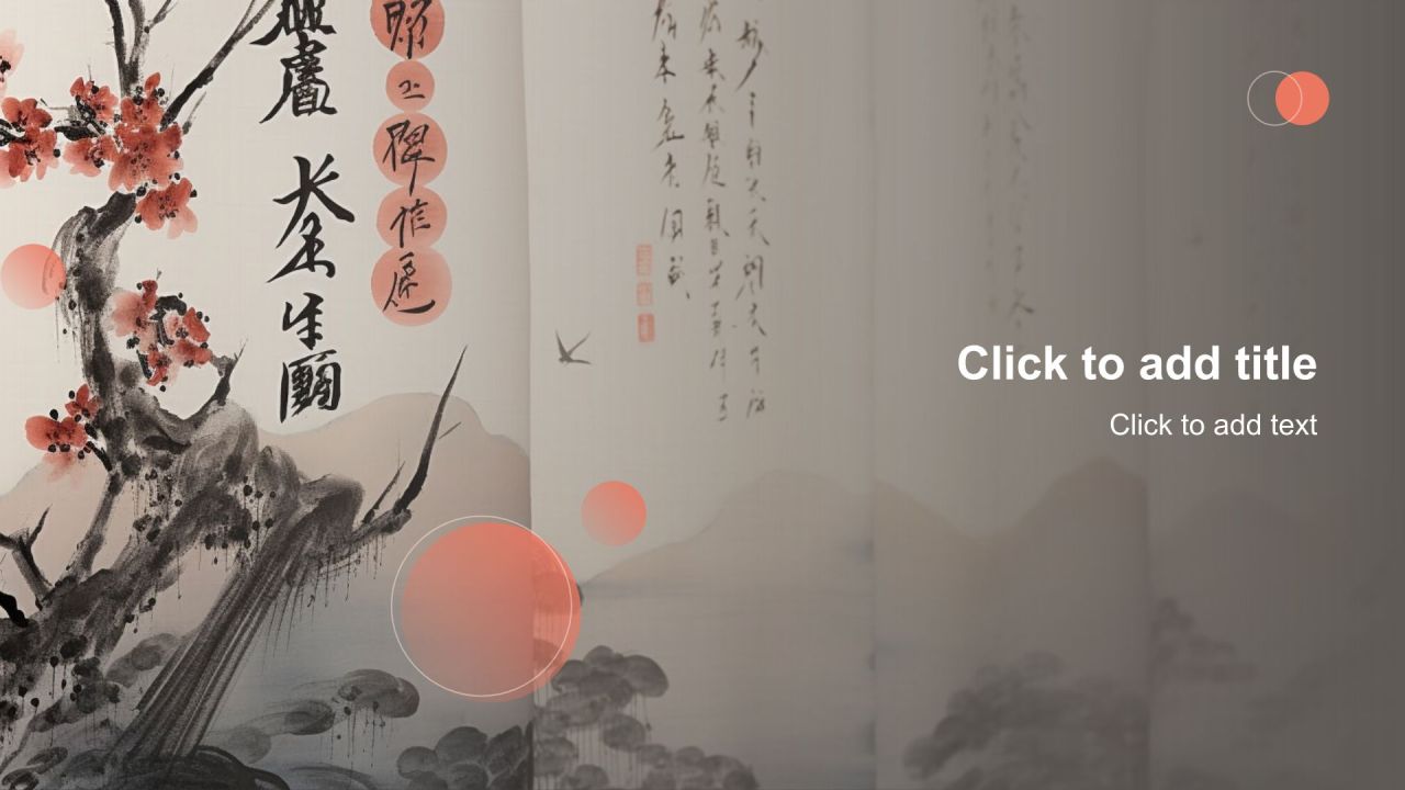中国传统文学诗词歌赋的历史