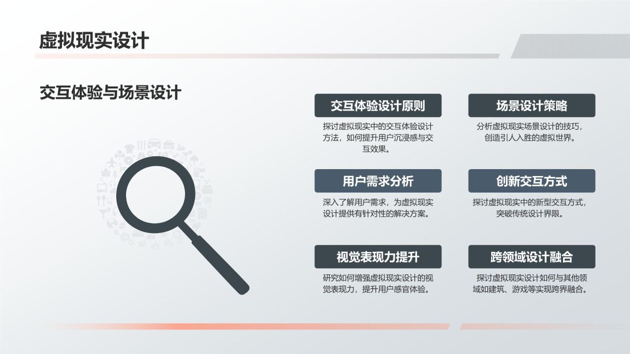 中国传统道家文化的起源与思想