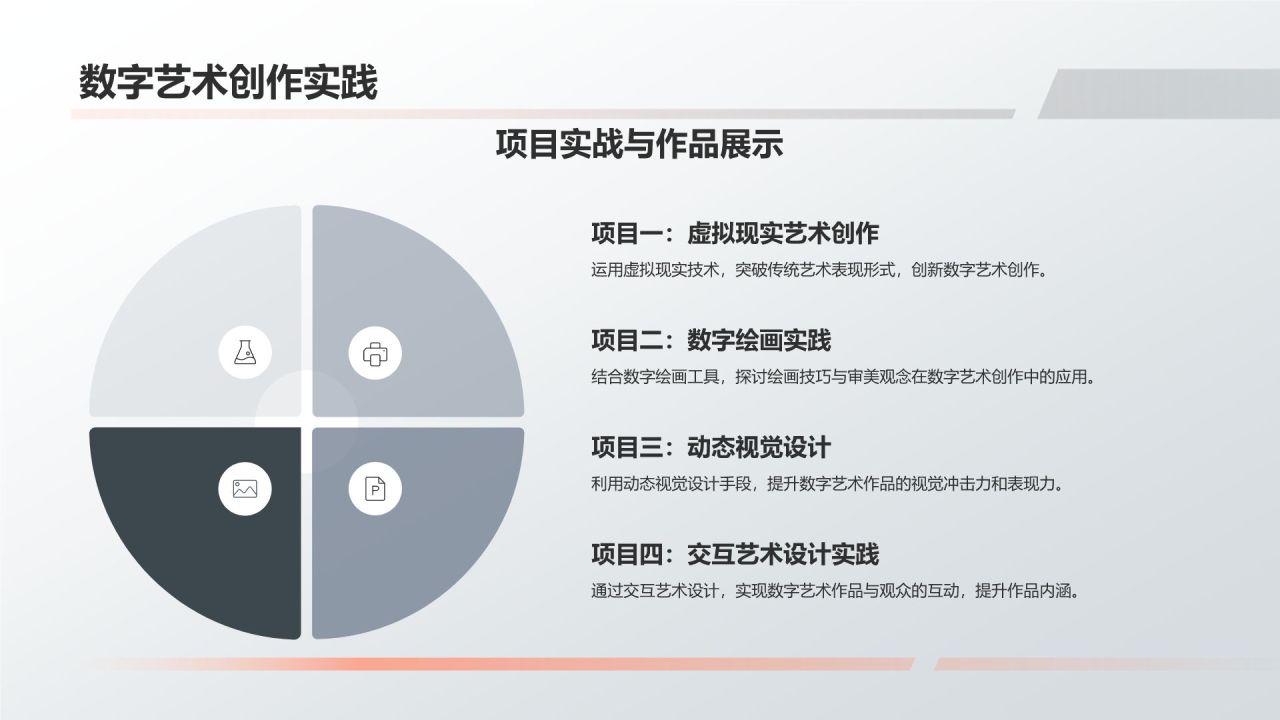 中国传统道家文化的起源与思想
