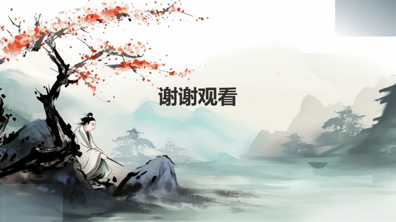 中国传统道家文化的起源与思想