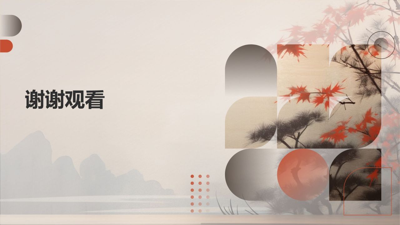 《聊斋志异》清 蒲松龄——中国古代文言短篇小说新高度