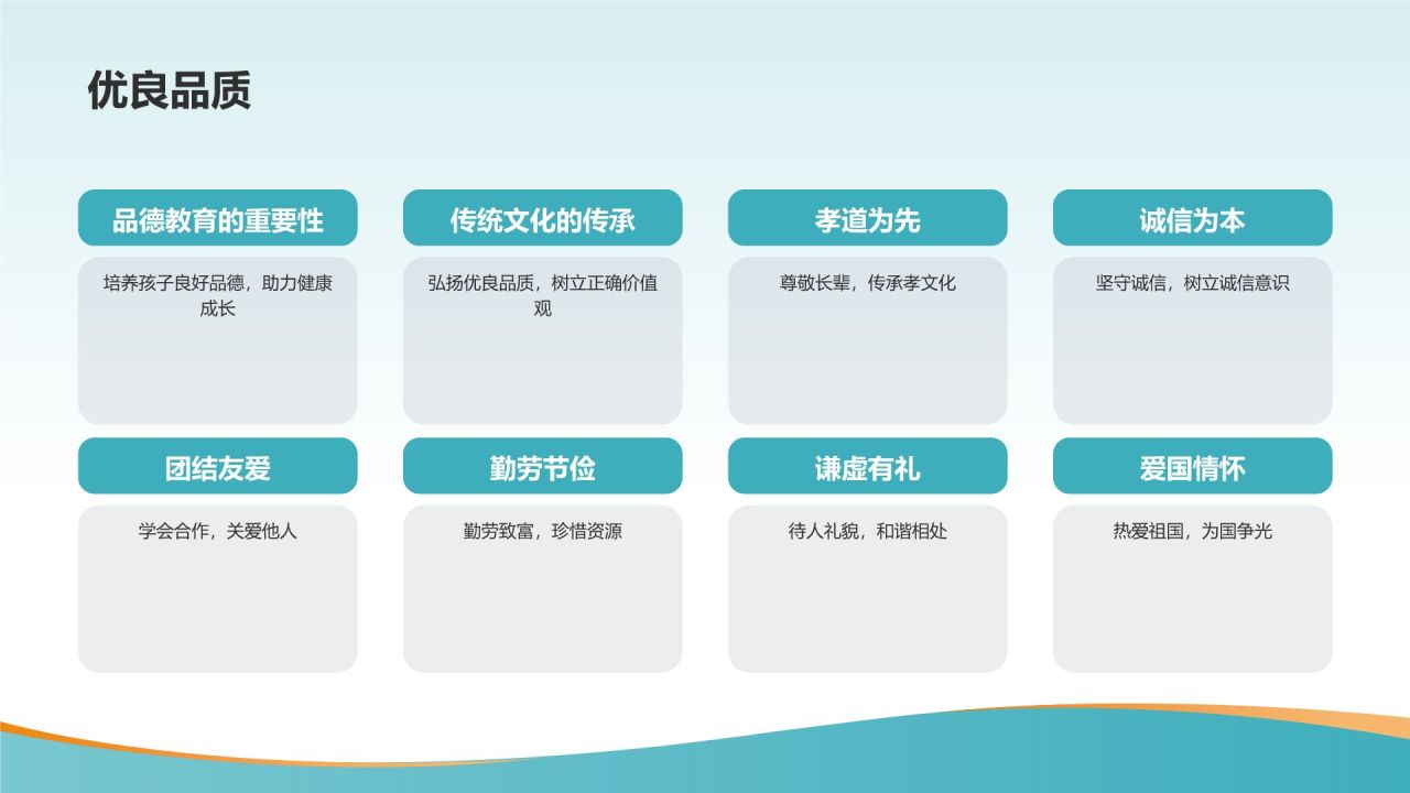 儿童成长纪念画册