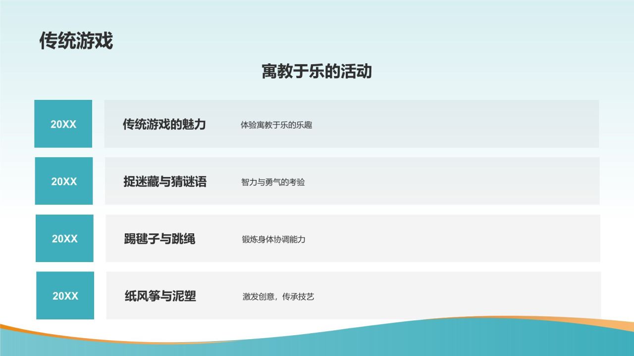 儿童成长纪念画册