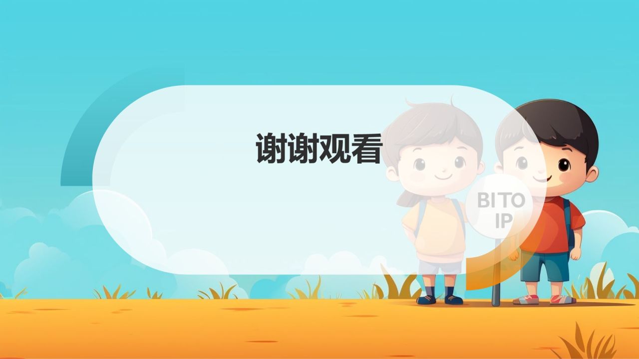 儿童成长纪念画册