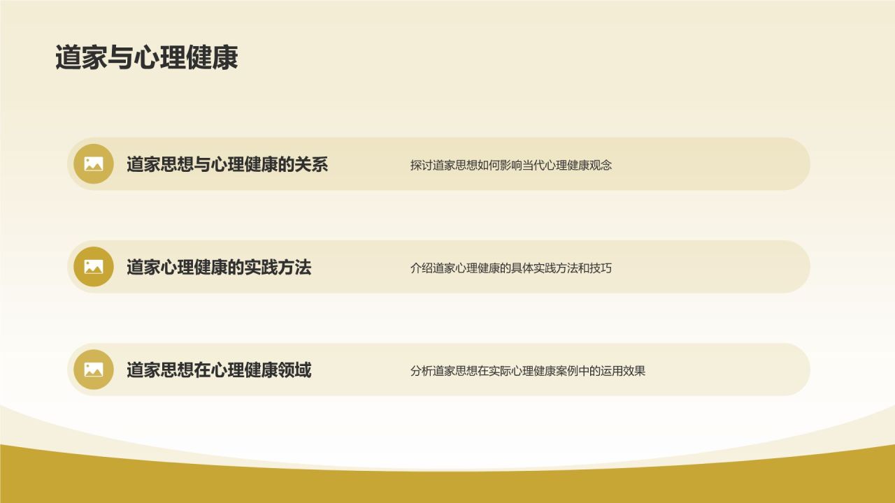 《道德经》春秋 老子——道学之精髓，哲学之先本