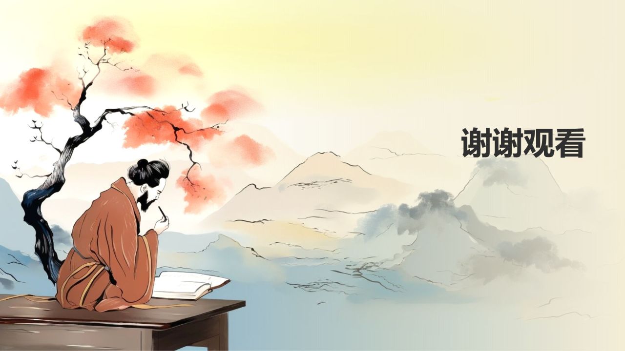 《道德经》春秋 老子——道学之精髓，哲学之先本