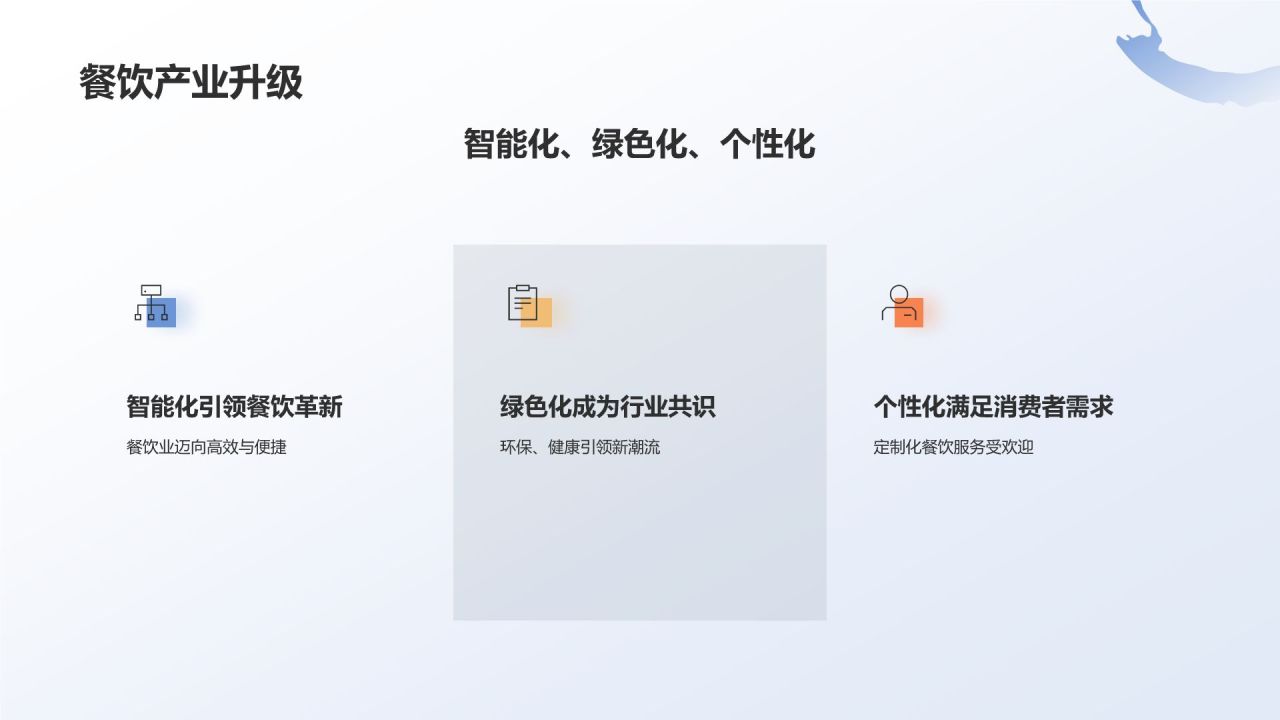 中国饮食文化的科普介绍