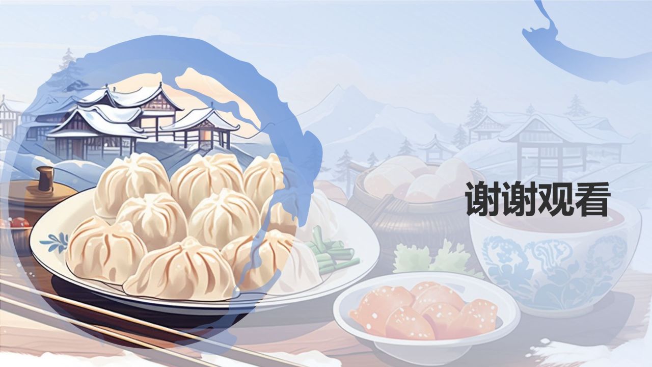 中国饮食文化的科普介绍