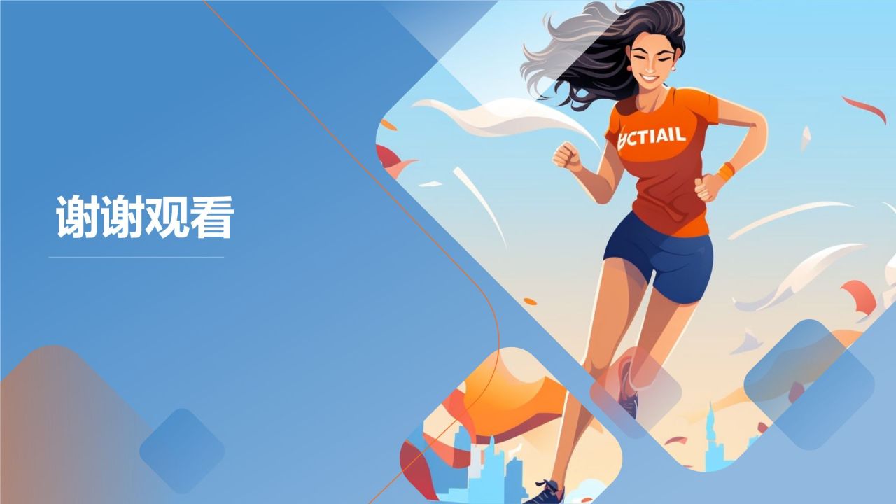 马拉松赛事营销策划