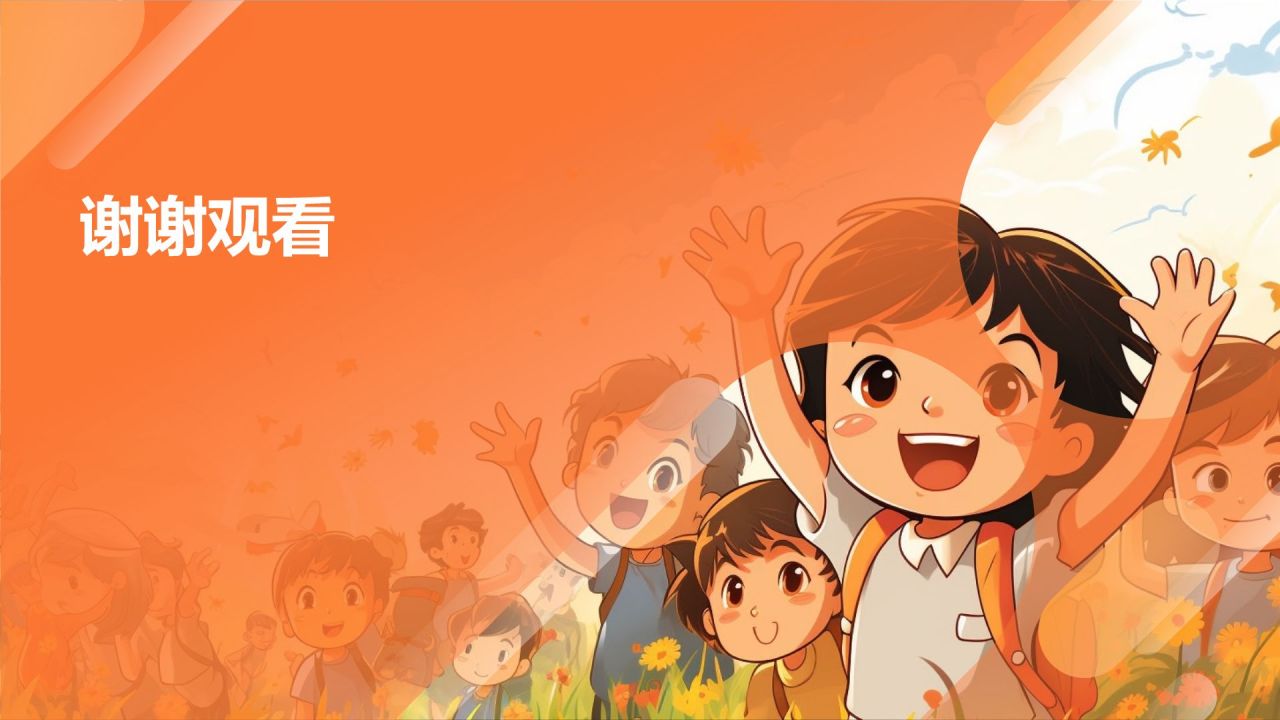 婴幼儿健康管理培训