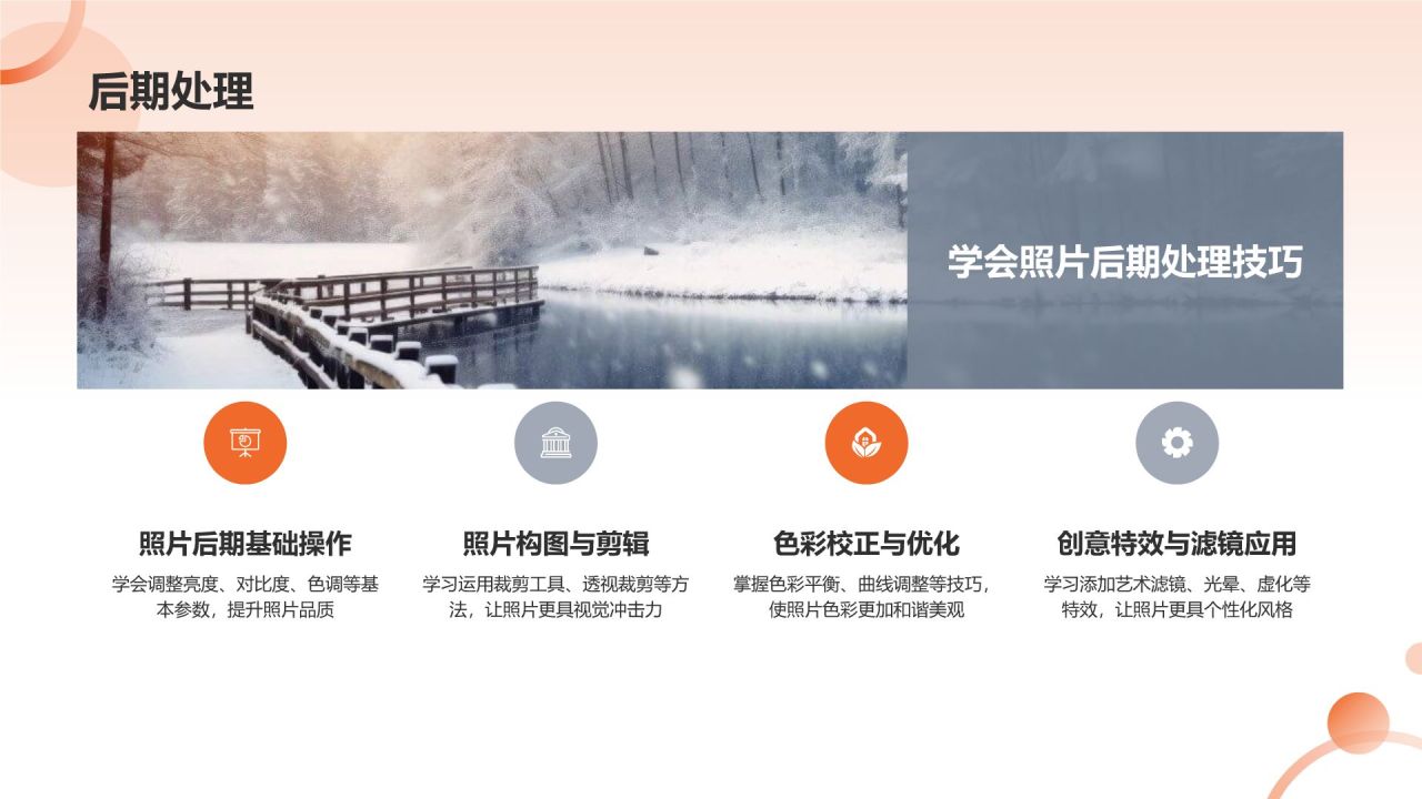 老年大学兴趣班