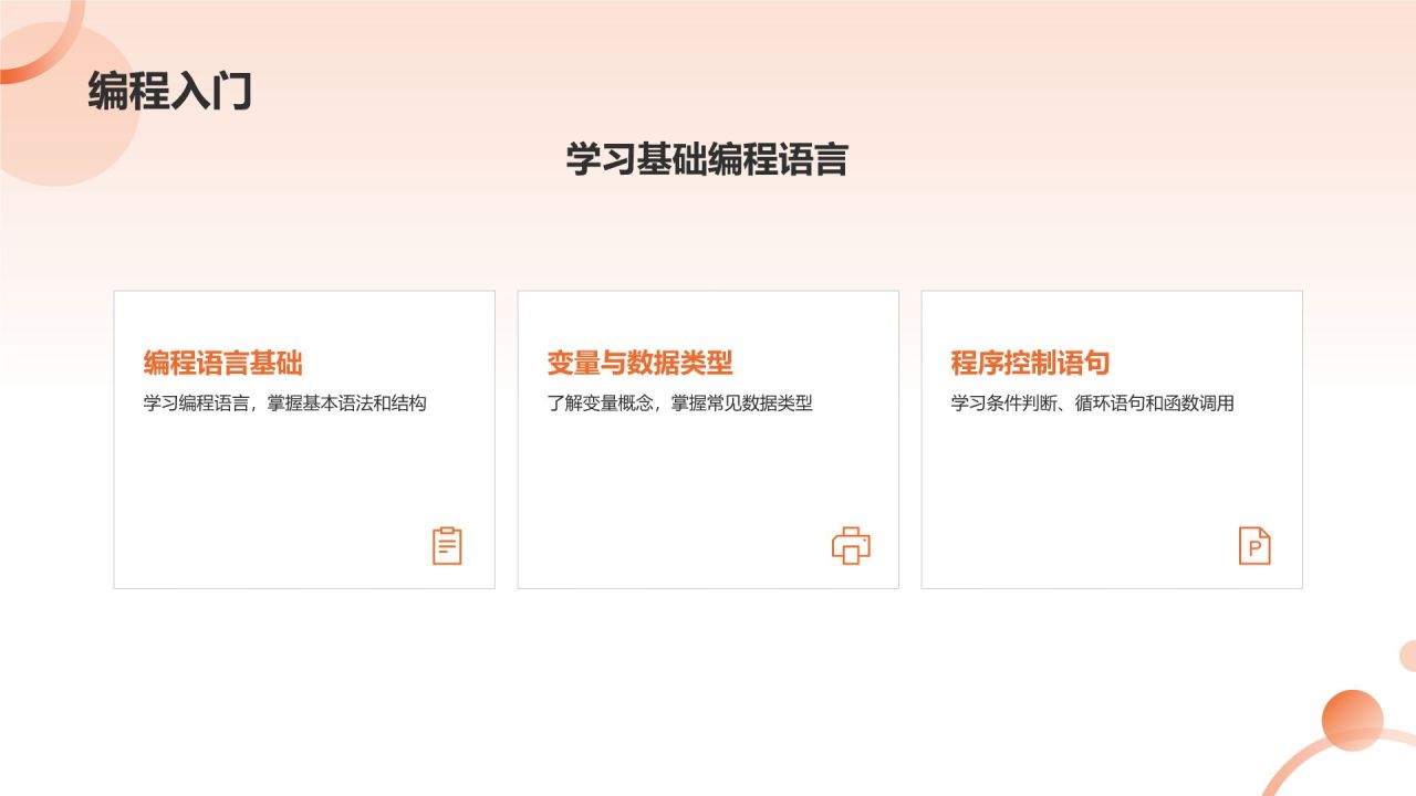 老年大学兴趣班
