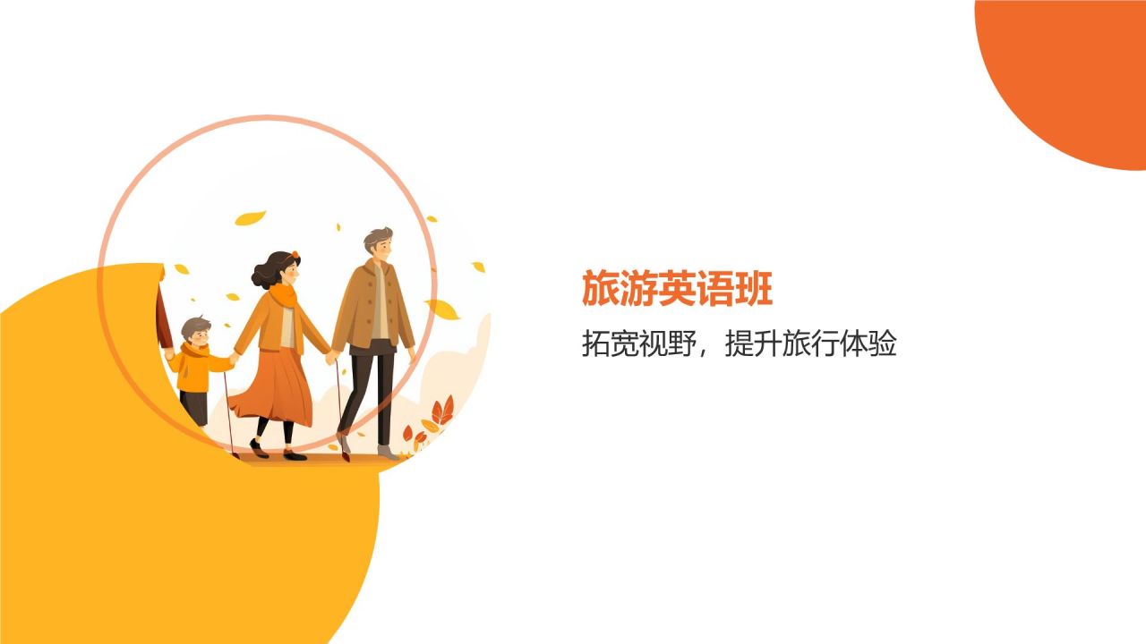 老年大学兴趣班