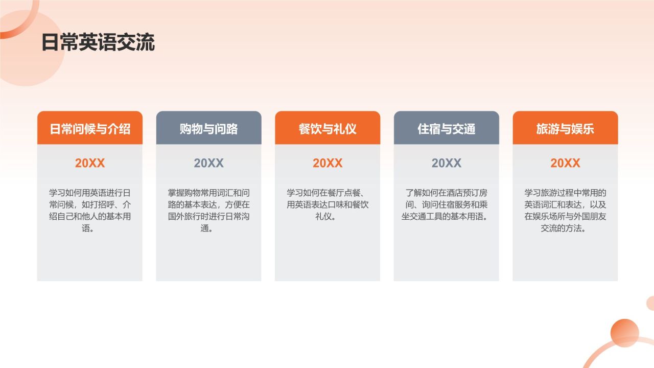 老年大学兴趣班