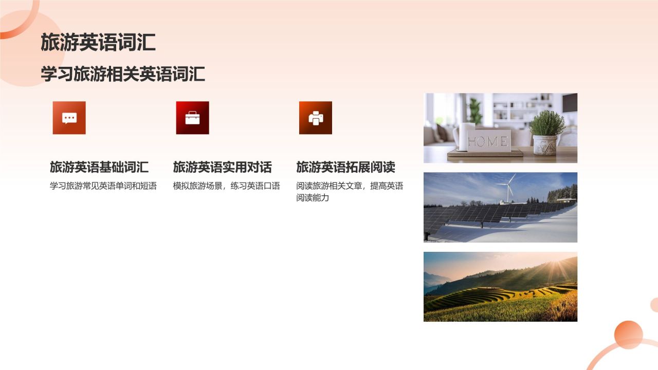 老年大学兴趣班
