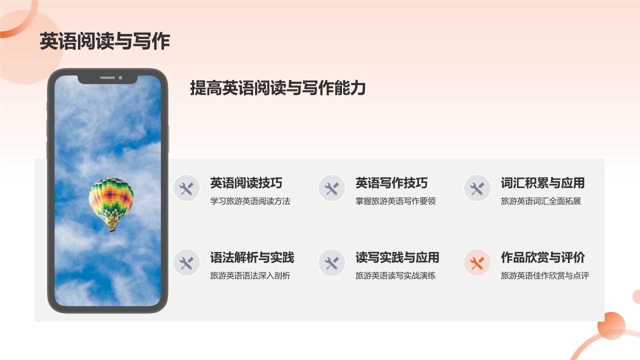 老年大学兴趣班