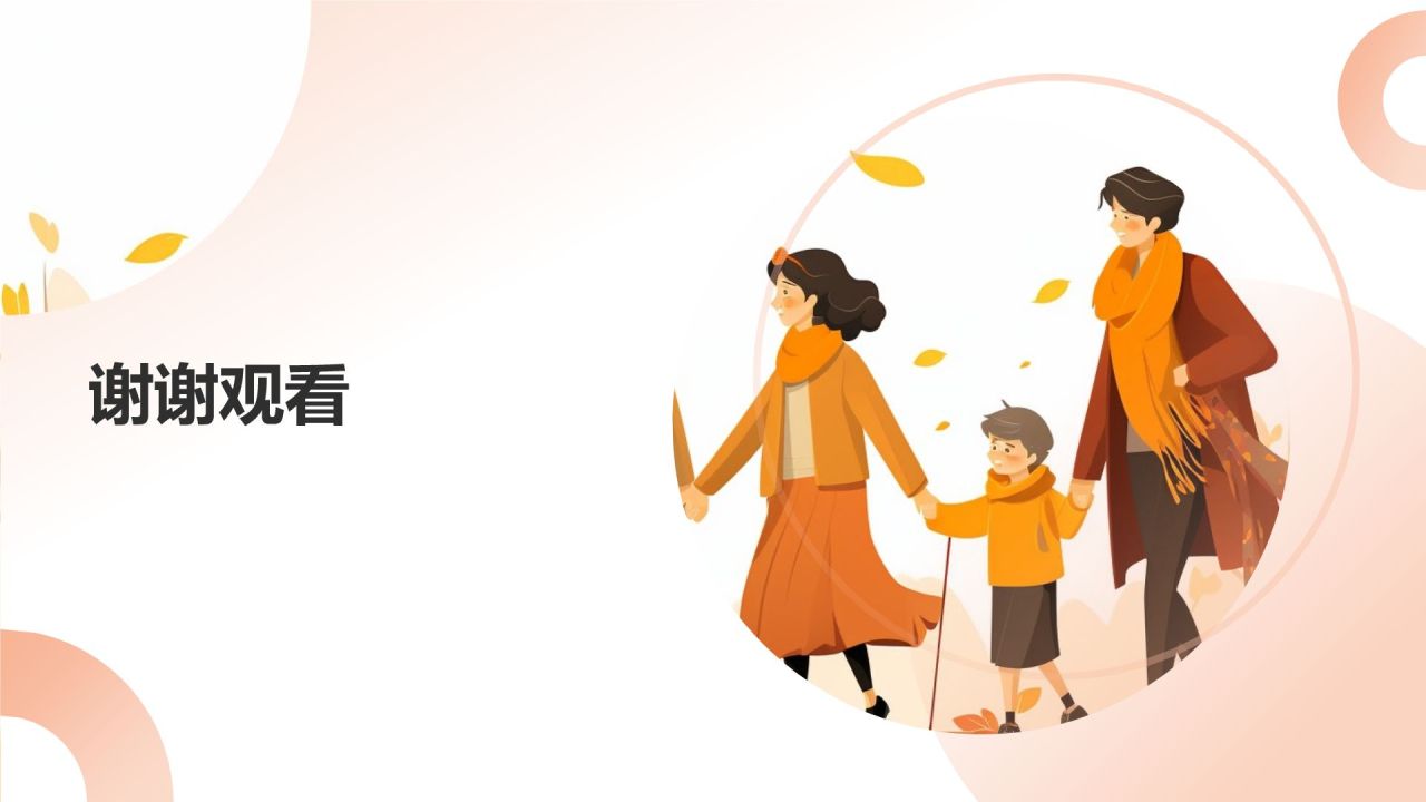 老年大学兴趣班