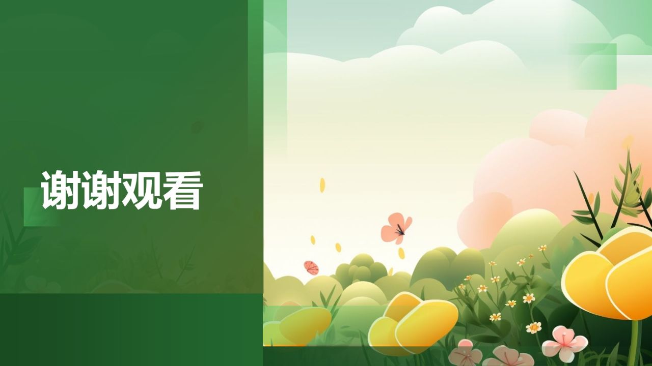 教育培训新时代