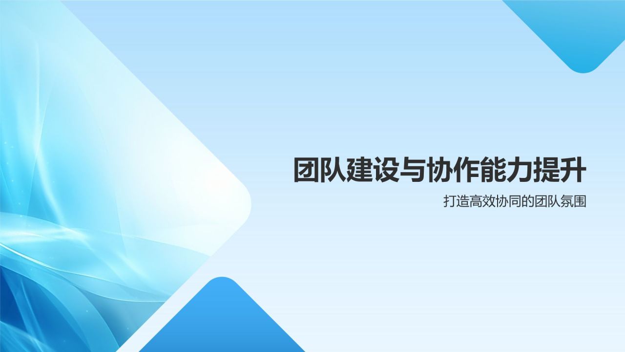 企业内训服务商业计划书