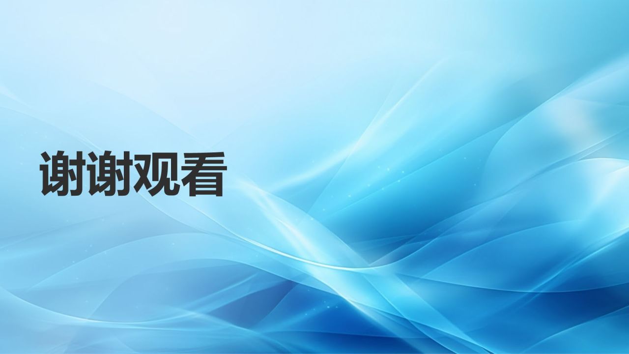 企业内训服务商业计划书