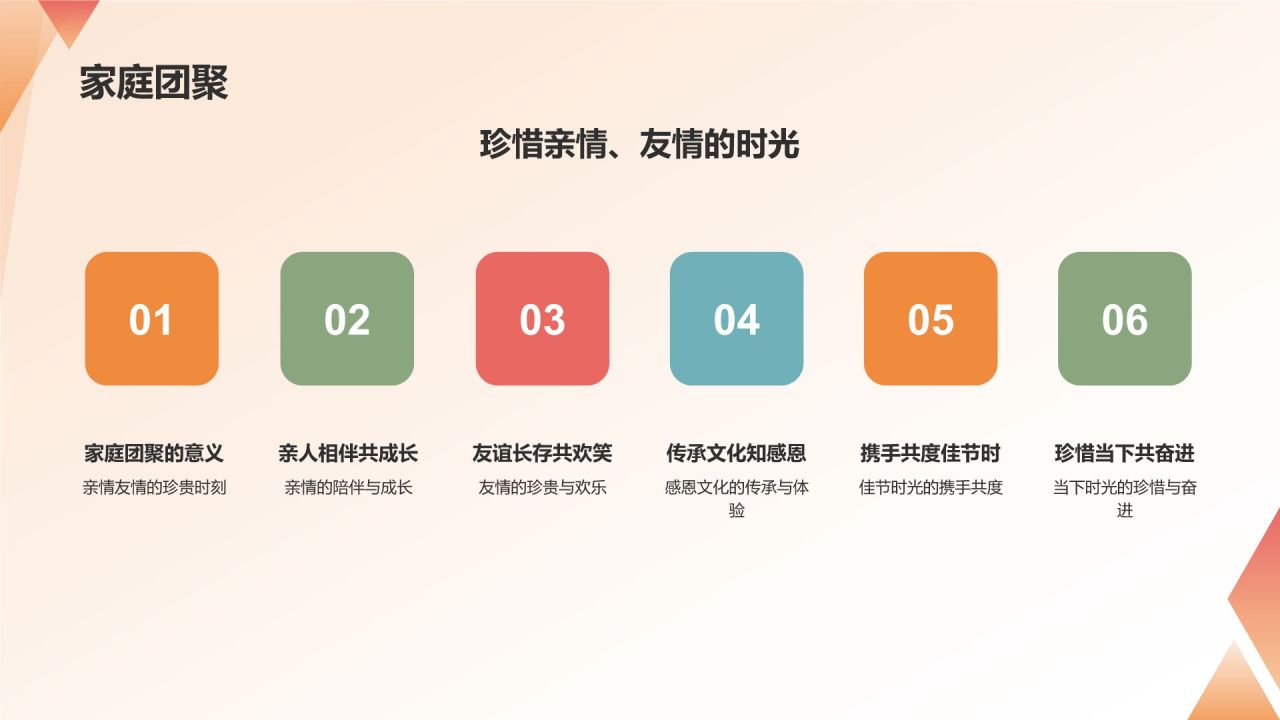 清明时节踏青游
