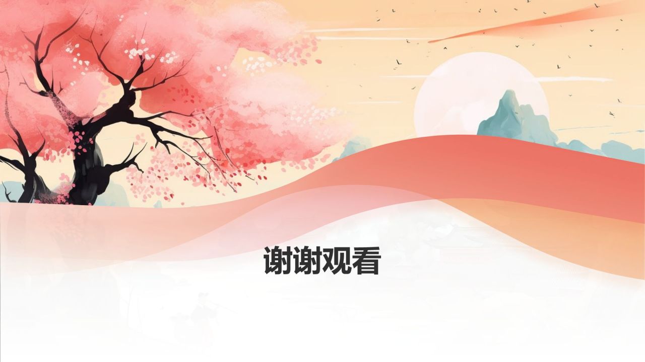 清明时节踏青游