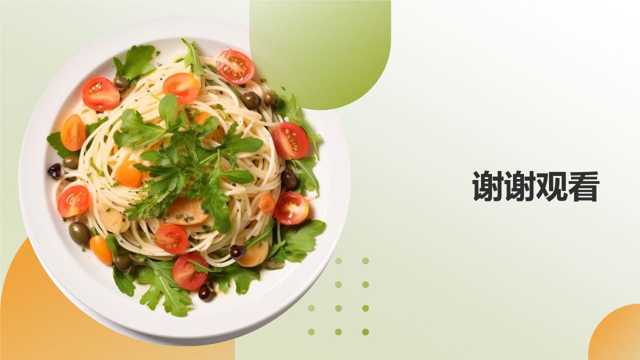 绿色餐饮旅游发展探讨