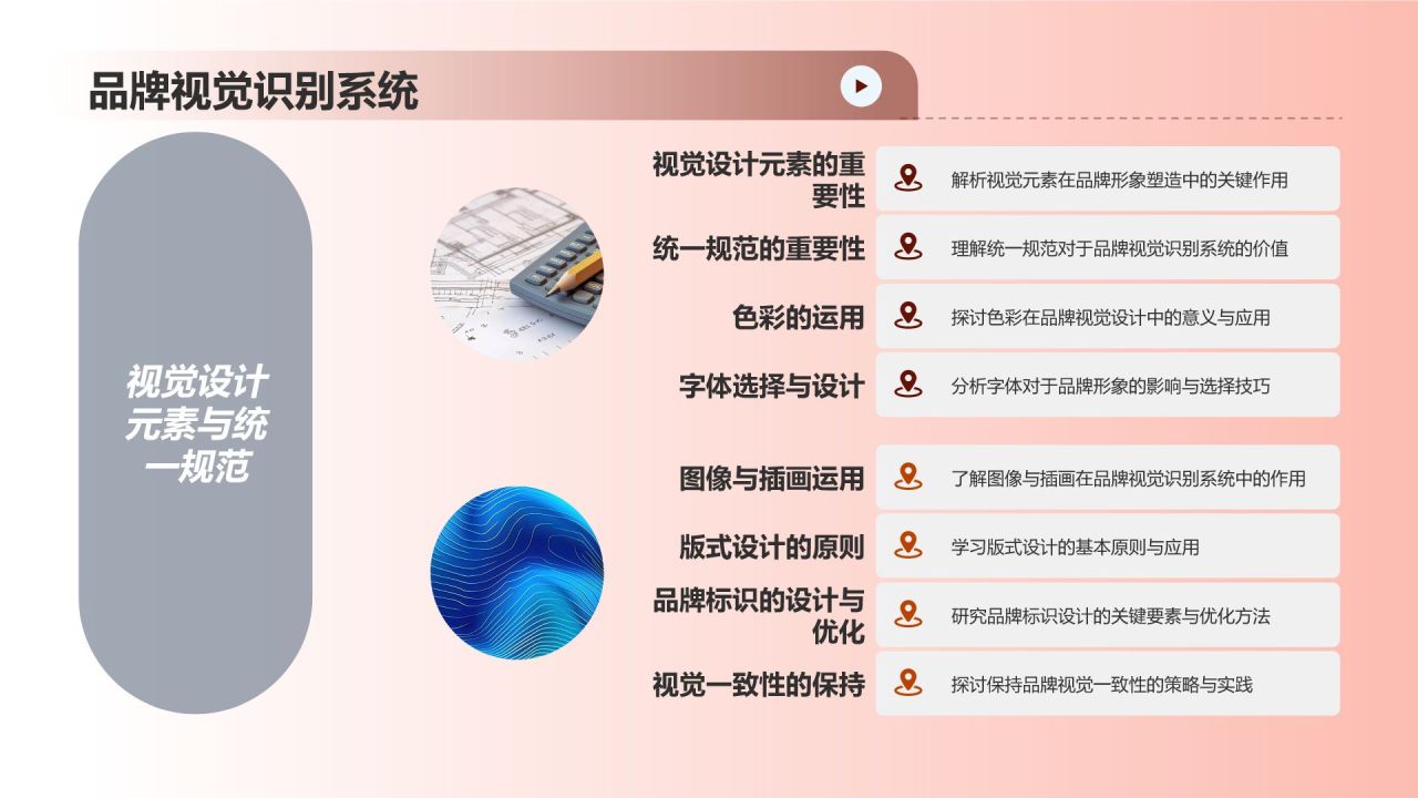 通用行业之光