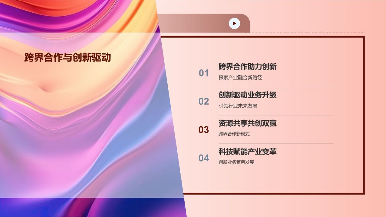 通用行业之光