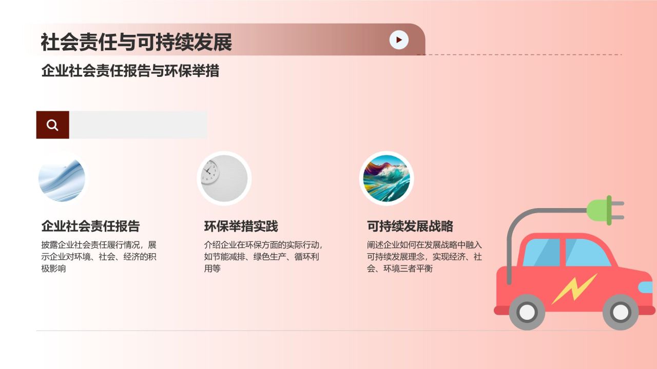 通用行业之光