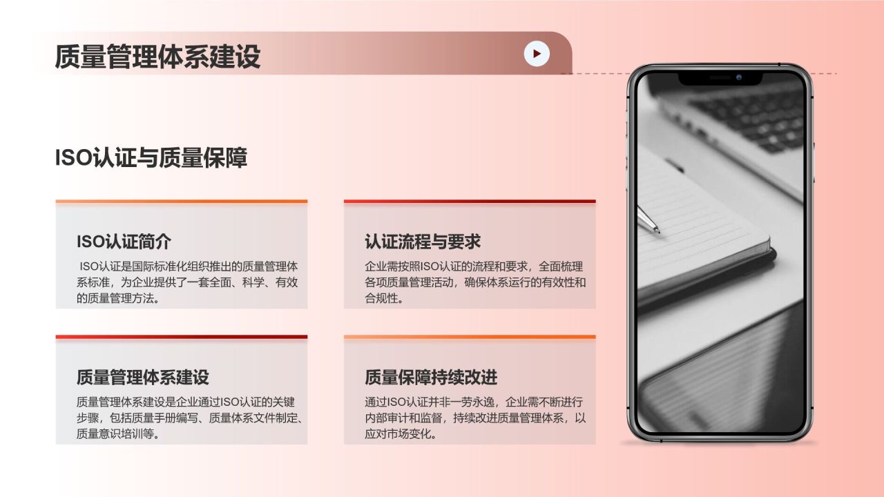 通用行业之光