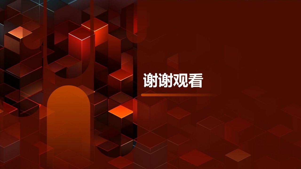 通用行业之光