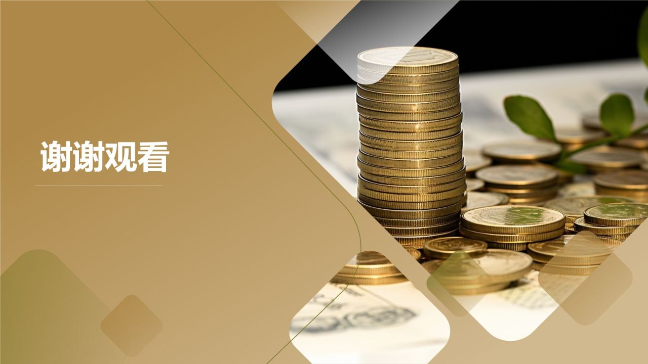金融理财产品营销策划