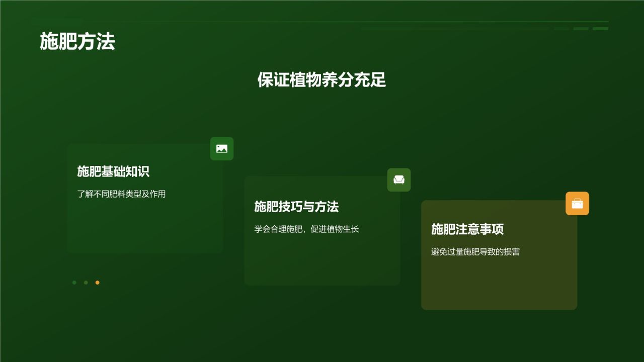 【家居绿色植物】