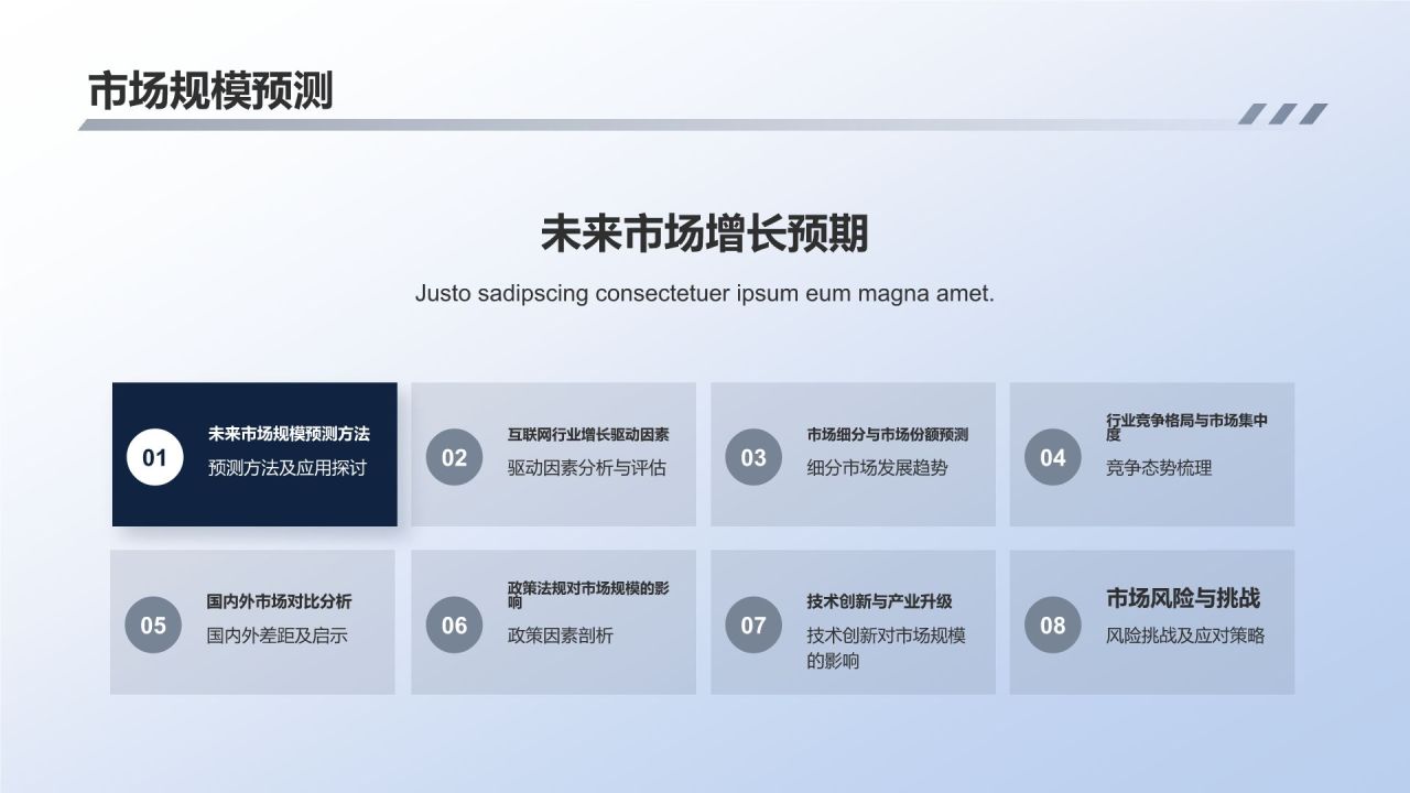 互联网行业投融资分析与展望