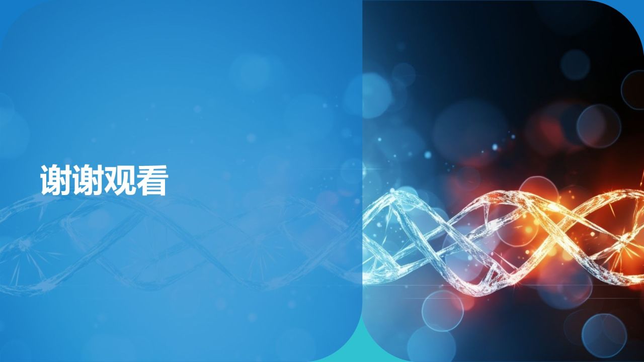 蓝色生物医疗年终总结PPT
