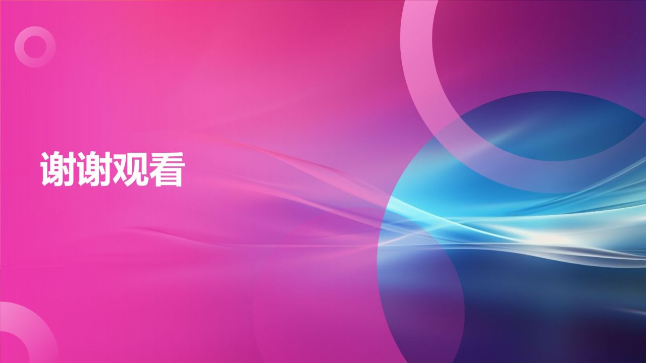 媒体广告策划