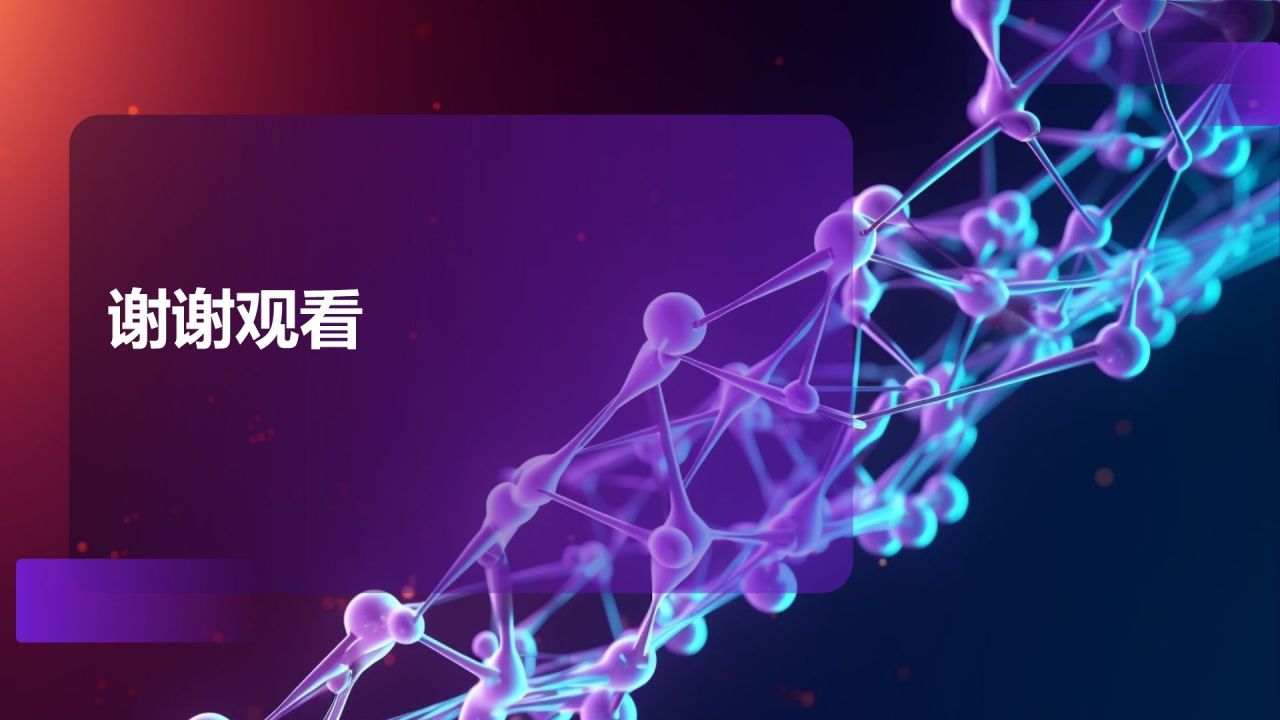 基因检测助力健康