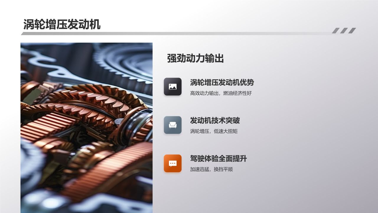紧凑型SUV新标杆