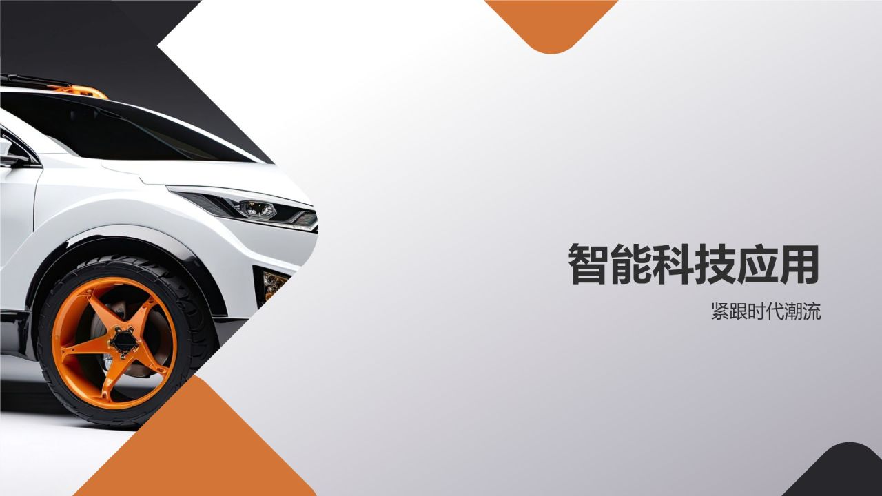 紧凑型SUV新标杆